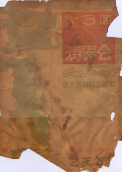 ��3��艉�|�X�^�[