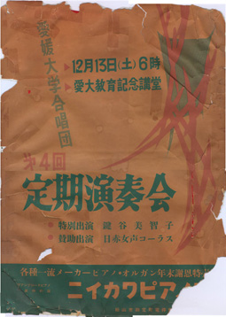 ��4��艉�|�X�^�[