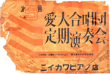 ��5��艉�|�X�^�[