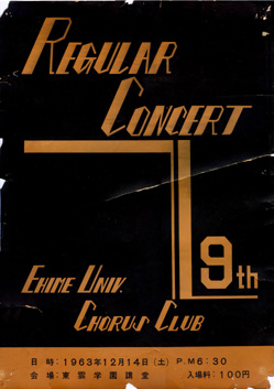 ��9��艉�|�X�^�[