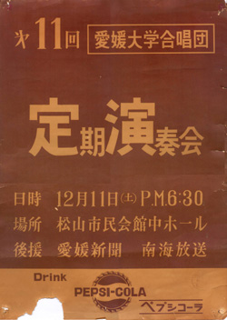 ��11��艉�|�X�^�[