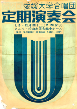 ��12��艉�|�X�^�[