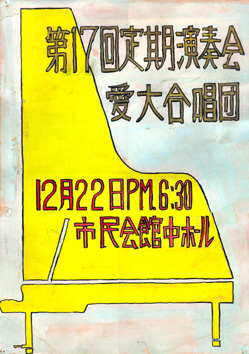 ��17��艉�|�X�^�[