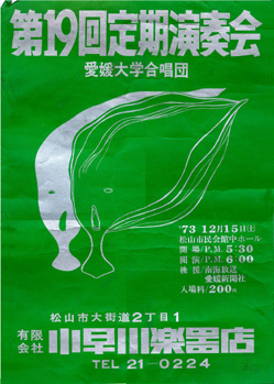 ��19��艉�|�X�^�[