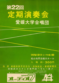 ��22��艉�|�X�^�[