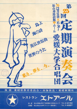 ��25��艉�|�X�^�[