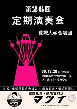 ��26��艉�|�X�^�[