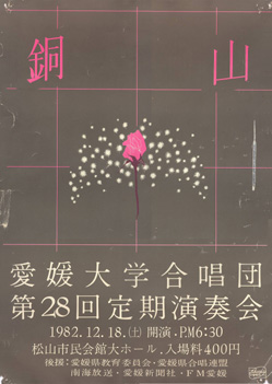 ��28��艉�|�X�^�[