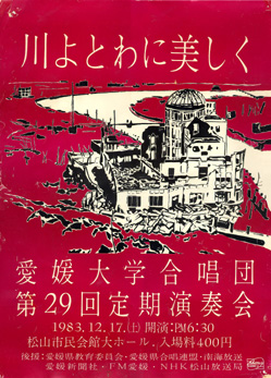 ��29��艉�|�X�^�[