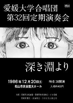 ��32��艉�|�X�^�[