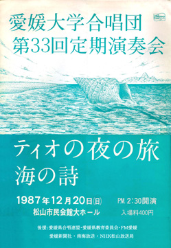 ��33��艉�|�X�^�[