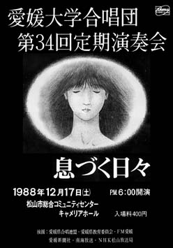 ��34��艉�|�X�^�[