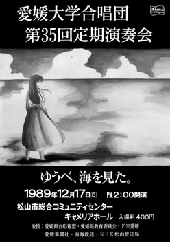 ��35��艉�|�X�^�[