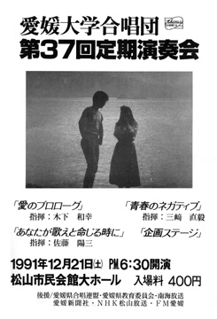 ��37��艉�|�X�^�[