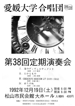 ��38��艉�|�X�^�[