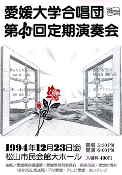 ��40��艉�|�X�^�[