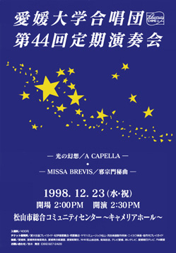 ��44��艉�|�X�^�[