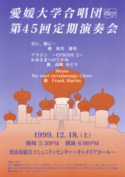 ��45��艉�|�X�^�[