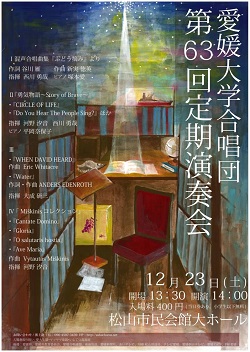 ��63��艉�|�X�^�[