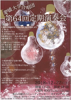 ��64��艉�|�X�^�[