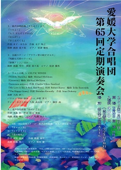 ��65��艉�|�X�^�[