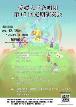 ��67��艉�|�X�^�[