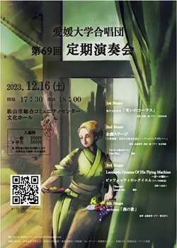 ��69��艉�|�X�^�[